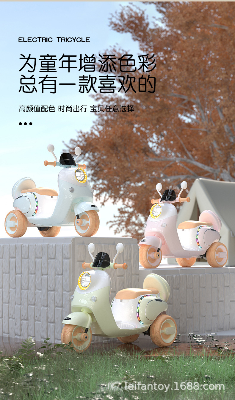 Dual-drive electric motorcycle with remote control, three-wheeled electric vehicle, male and female electric bike, passenger charging toy car pic 5