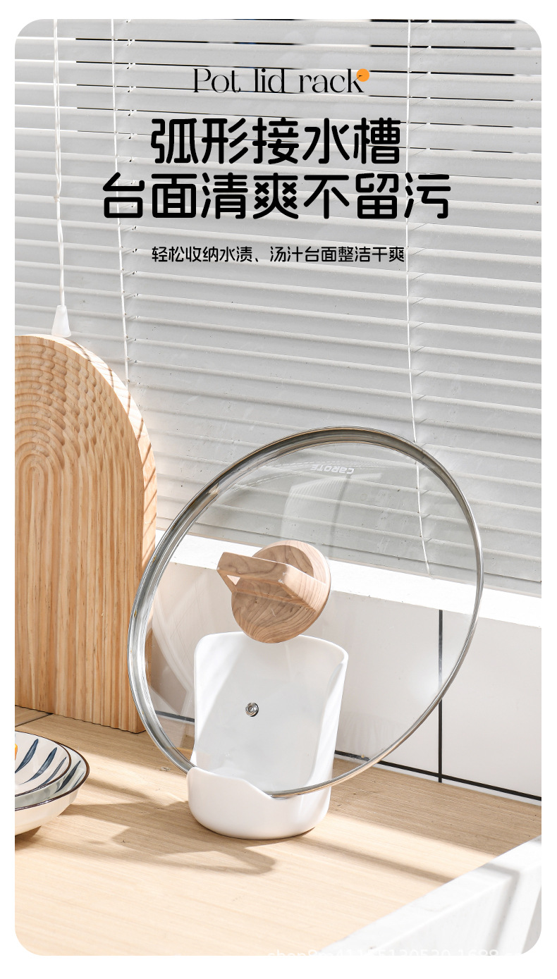 锅盖架勺子台面收纳盒免家用汤匙打孔子陶瓷勺置物架厨房盒托托架详情7