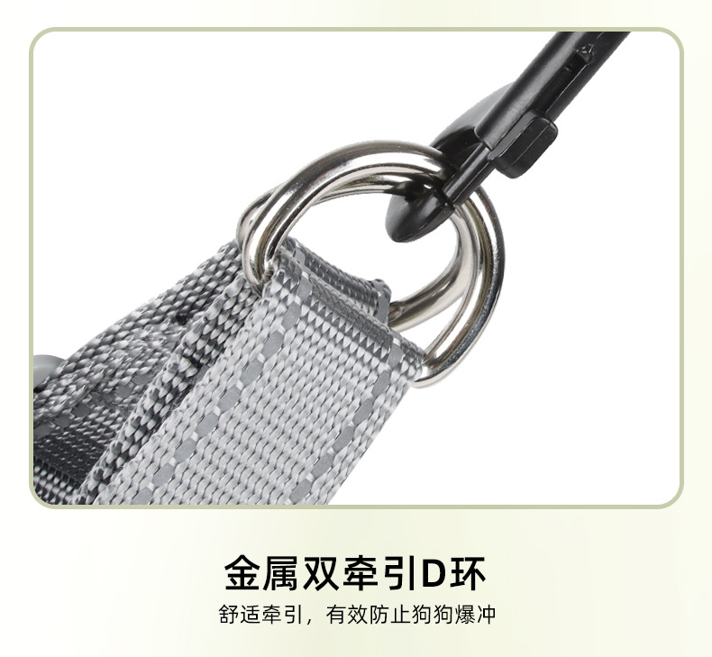 Dog leash saddle-style pet chest and back strap, breathable and reflective dog chest and back pet leash, dog leash wholesale pic 7