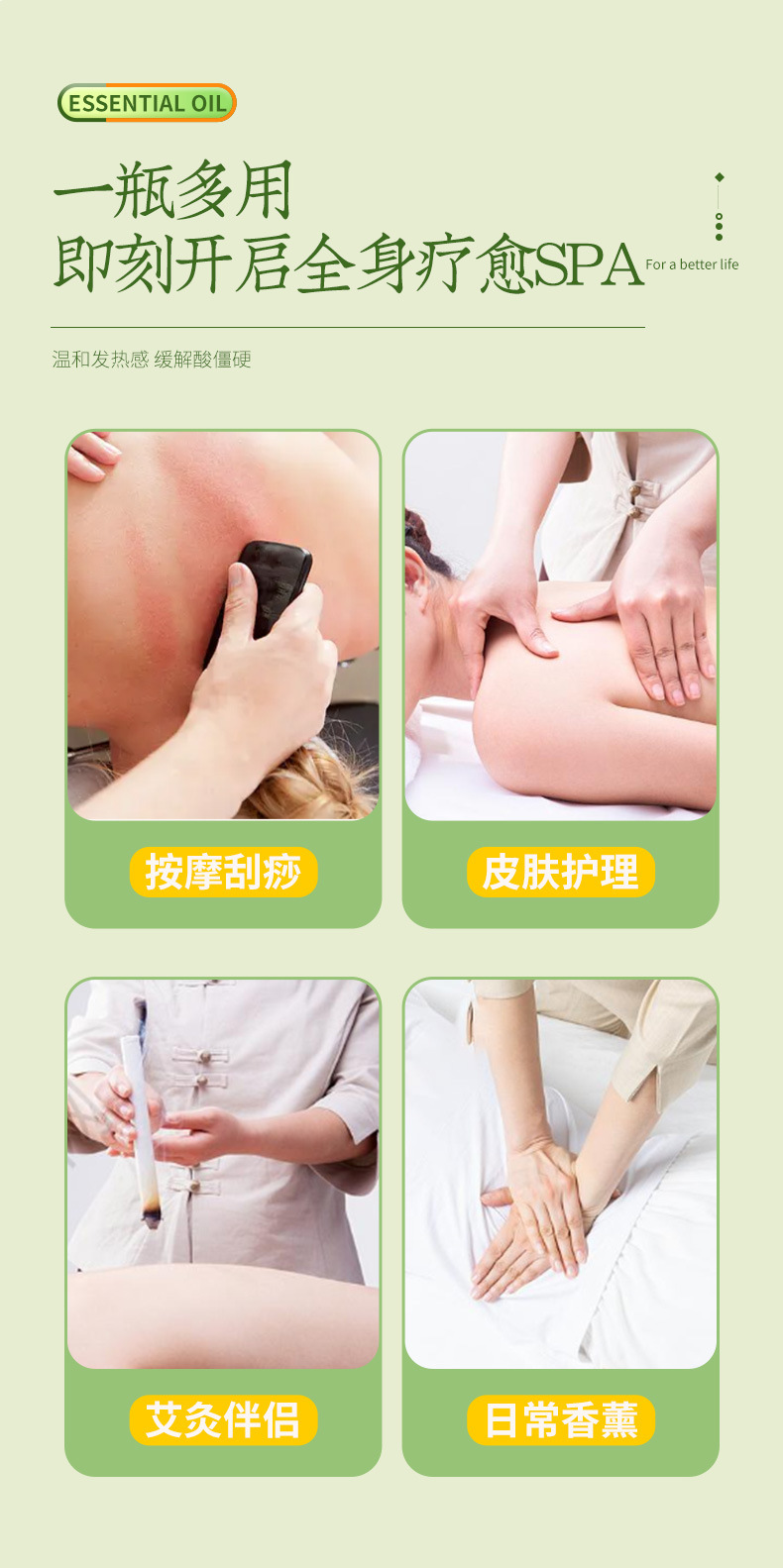 Mugwort and ginger essential oil beauty salon massage cupping heating rose lavender plant essential oil wholesale gua sha oil pic 7