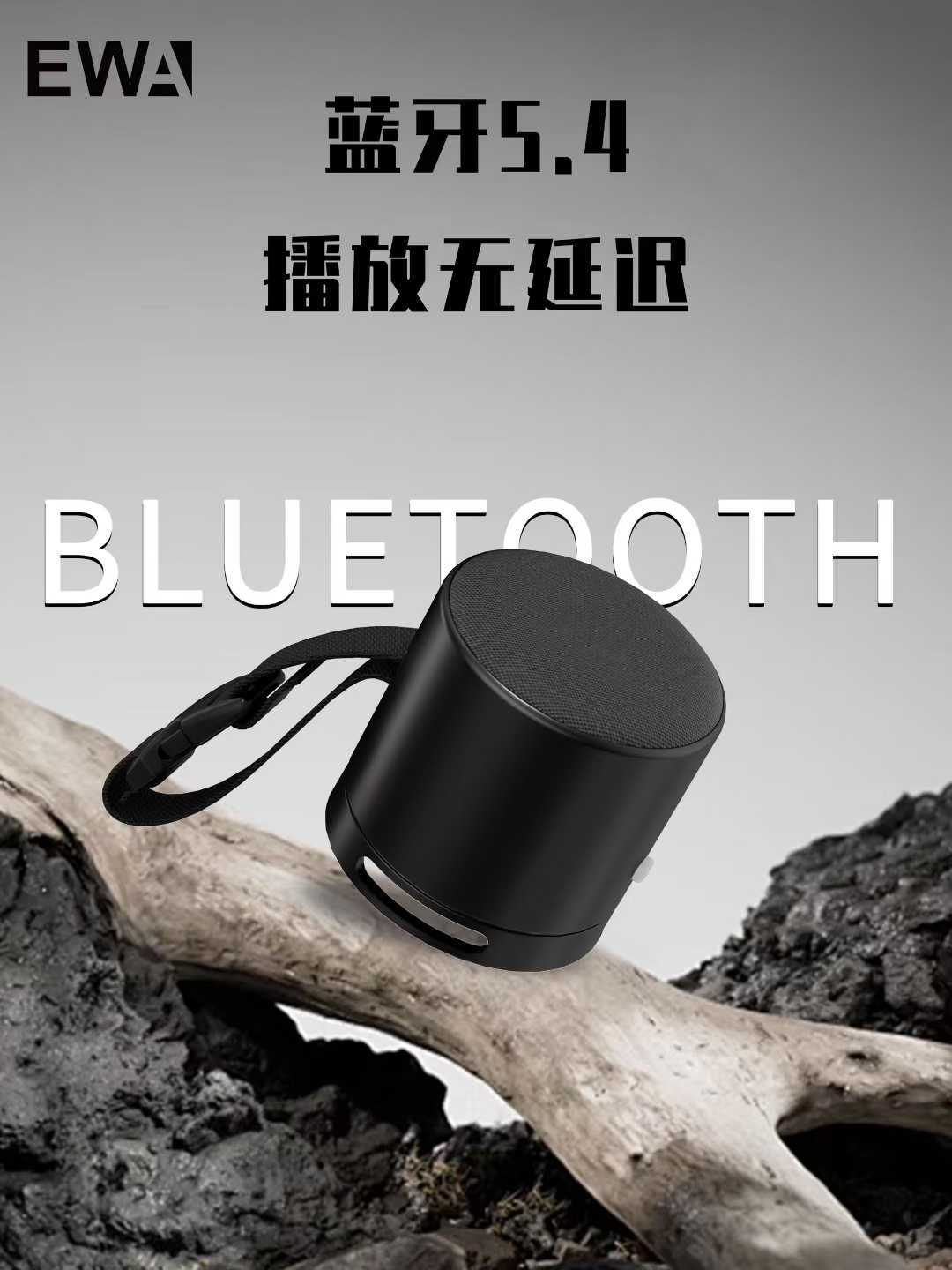 The new cross-border EWA Sound for Love EWA A168 outdoor portable Bluetooth speaker metal speaker is mini and portable pic 3