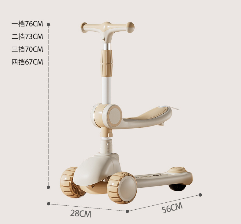 儿童滑板车2-3-6岁8三合一男女宝宝溜溜可坐可骑滑滑车小孩踏板车详情30
