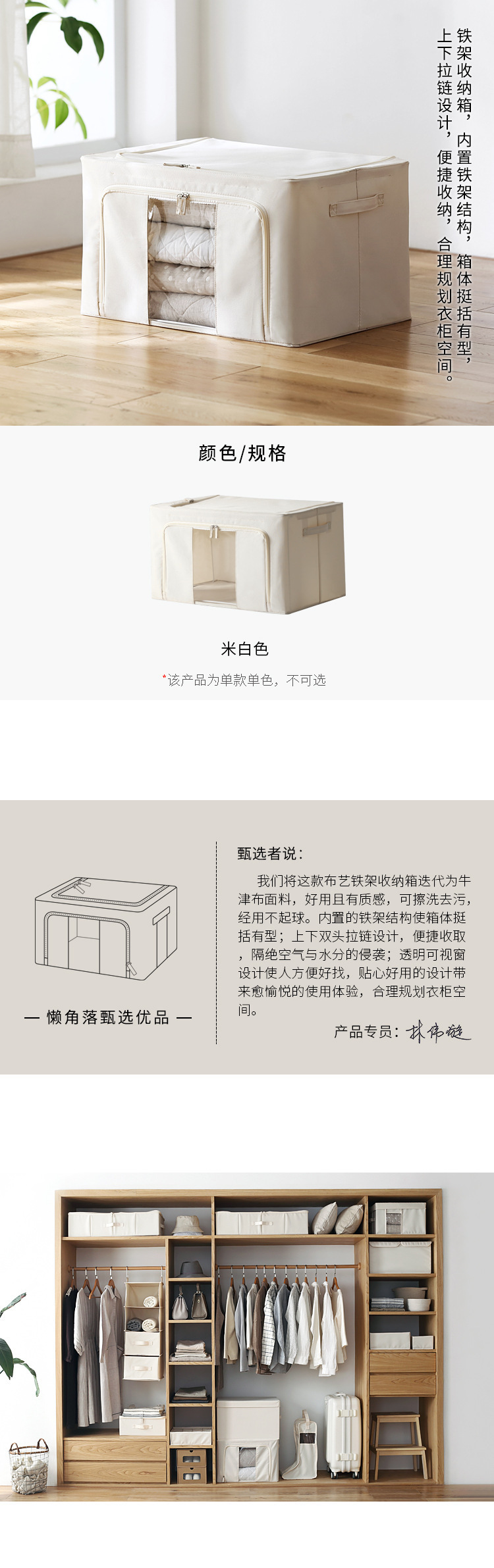 布艺收纳箱特大可折叠衣物被子整理储物箱衣柜防潮防尘收纳盒批发详情4