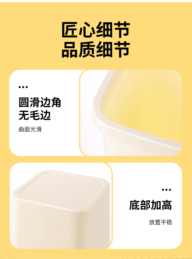 方形垃圾篓厨房无盖垃圾筒客厅卧室纸篓大容量压圈垃圾桶收纳详情15