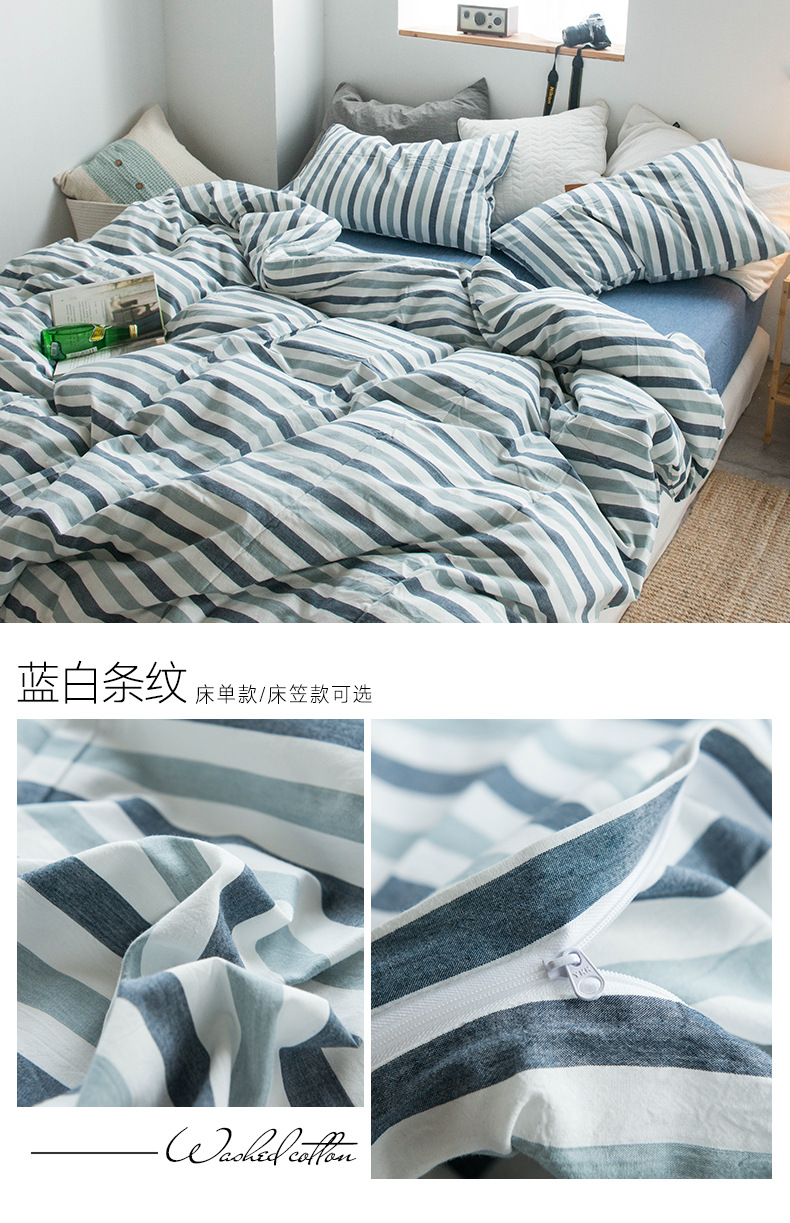 All-cotton yarn-dyed washed cotton four-piece set, pure cotton Muji manufacturer supplies bedding, duvet covers, Japanese quality bed covers wholesale pic 29