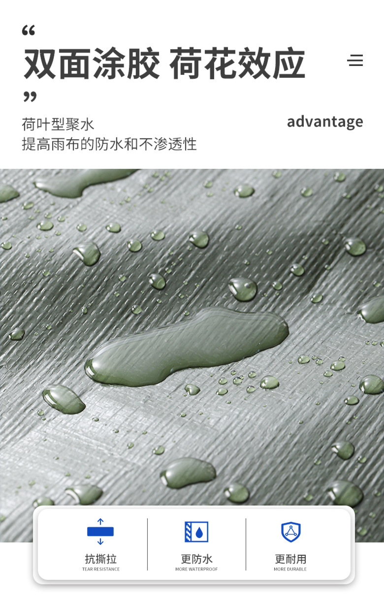 Wholesale tarpaulin, sun-protective thickened pe plastic rain cloth, military green silver tarpaulin, outdoor sunshade, rainproof and waterproof cloth pic 9