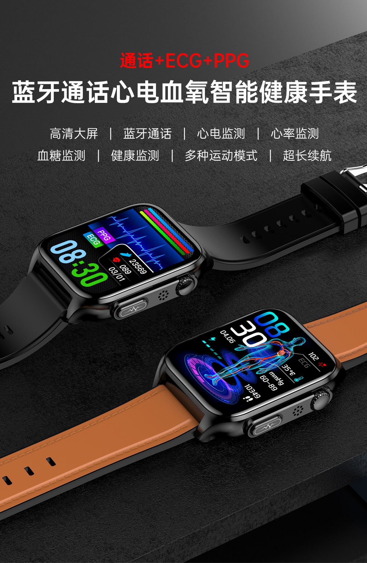 TK12智能手表新款蓝牙通话心电无创血糖体温心率睡眠监测运动中性详情3