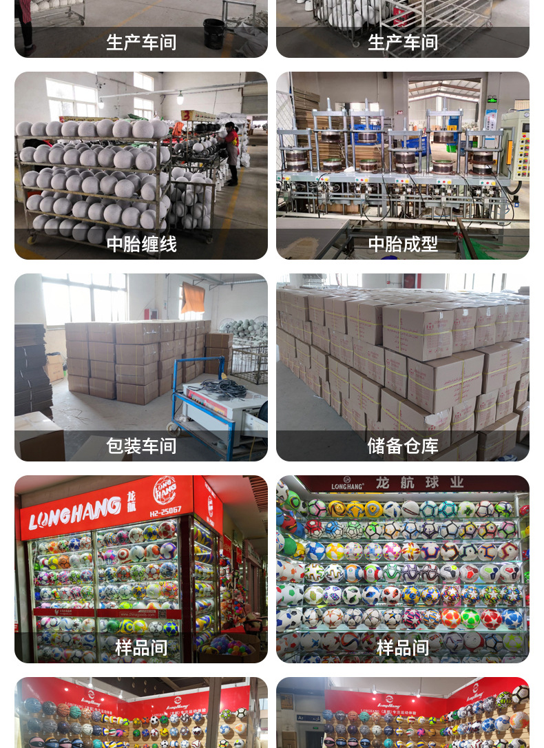 初中生中考训练排球中小学生儿童初学者运动比赛5号排球pu机缝球详情3