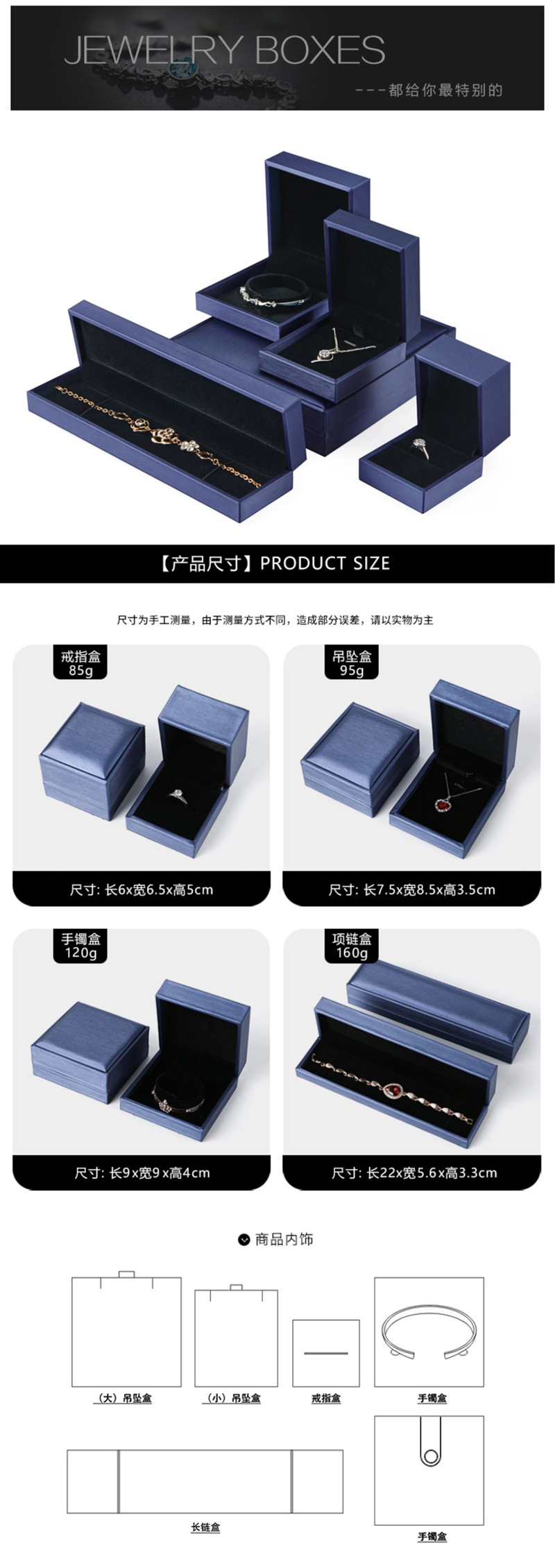 SA brushed leather PU jewelry packaging box, ring, bracelet, pendant storage, gift box, bracelet, necklace, jewelry and jewelry box pic 7