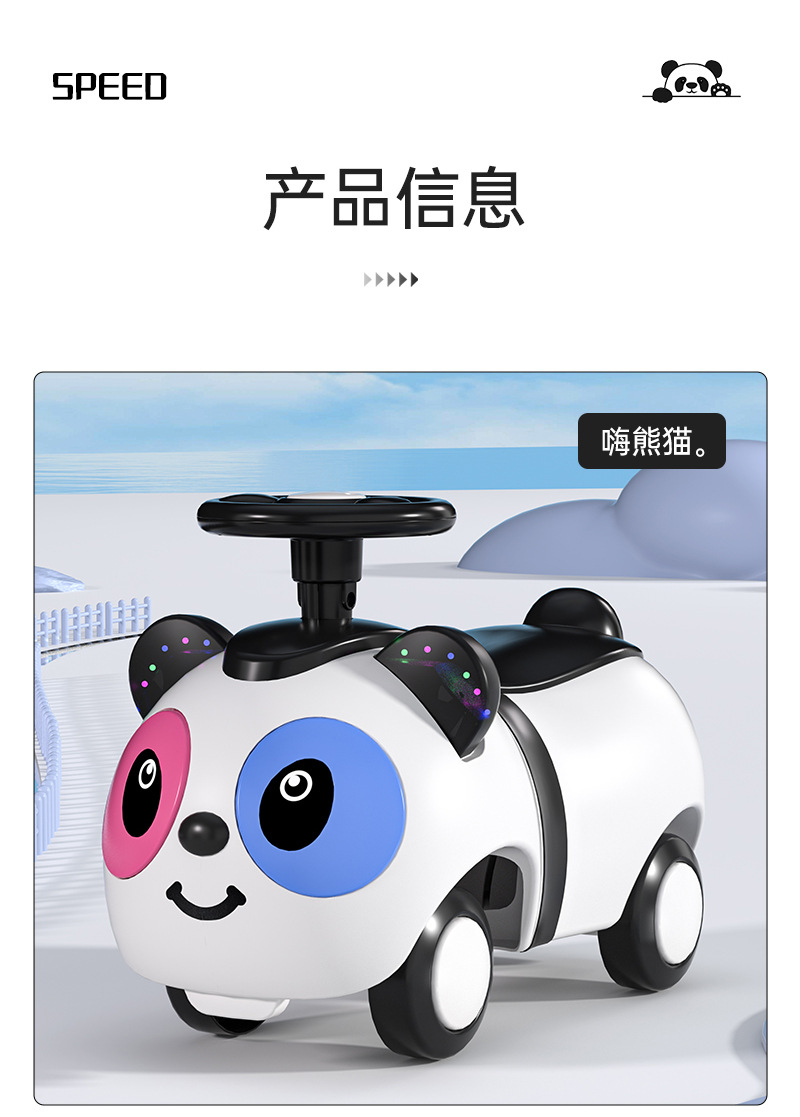 儿童玩具四轮滑行车溜溜车音乐1-3岁儿童扭扭车婴幼儿平衡车批发详情21