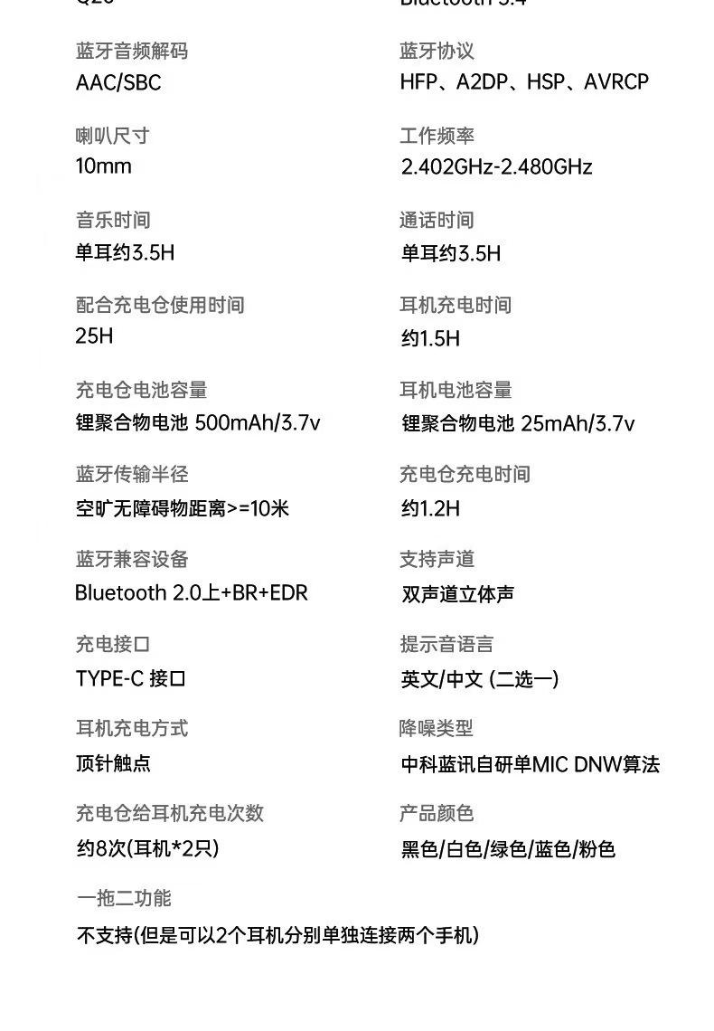 彩屏耳机Air Max蓝牙耳机透明款无线入耳式TWS触屏数显运动耳机详情27