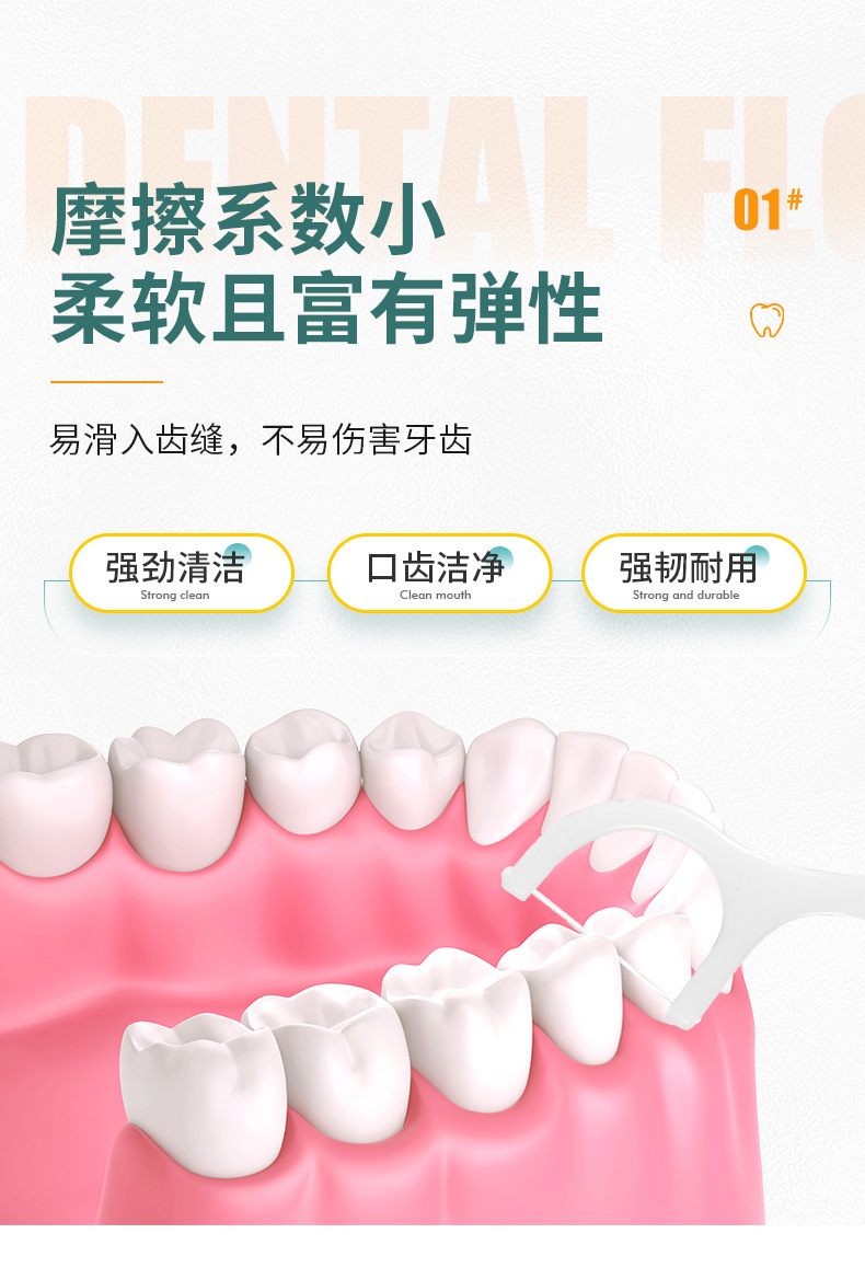 厂家批发一次性牙线棒50支盒装口腔诊所小礼品牙签独立包装定LOGO详情6