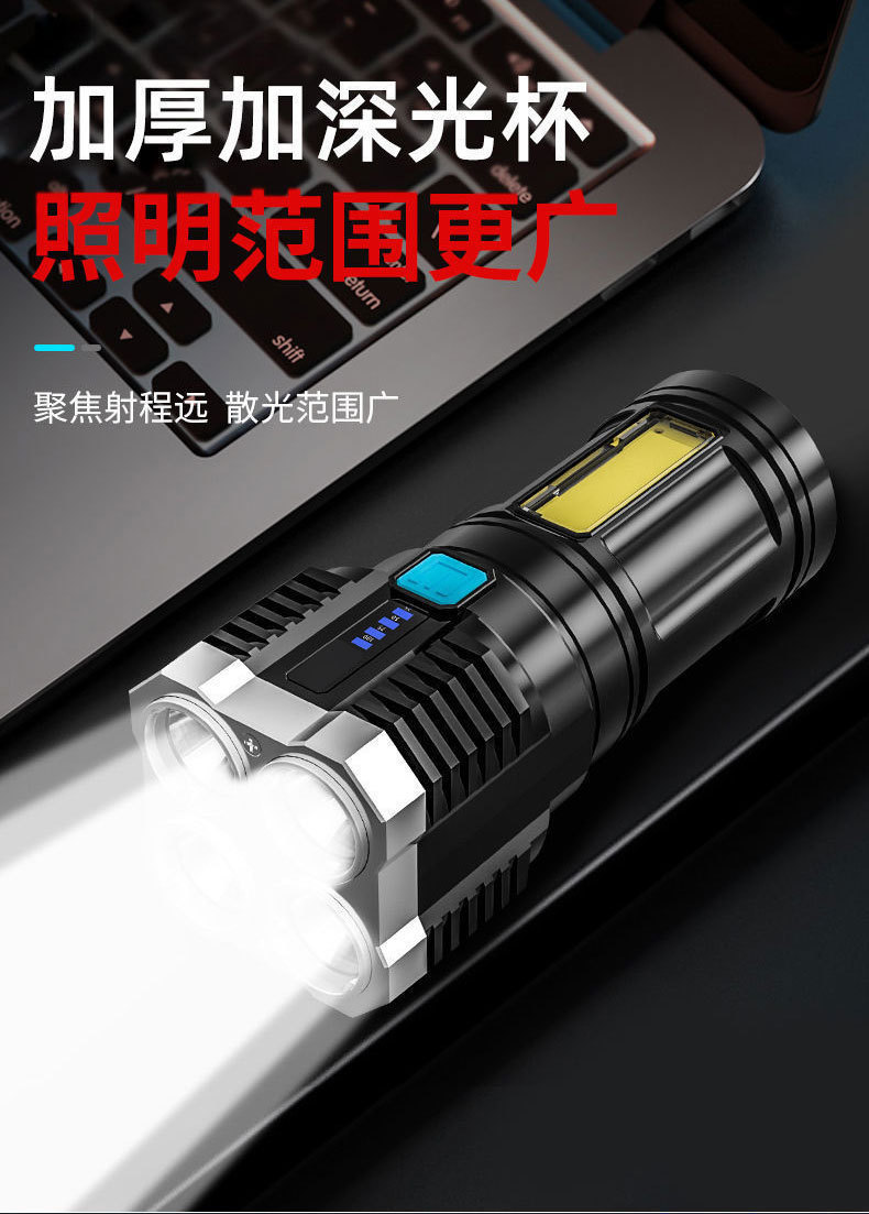 Cross-border new L-S03 high-intensity flashlight 4 four-lamp high-intensity long-range flashlight rechargeable COB side light Searchlight pic 6