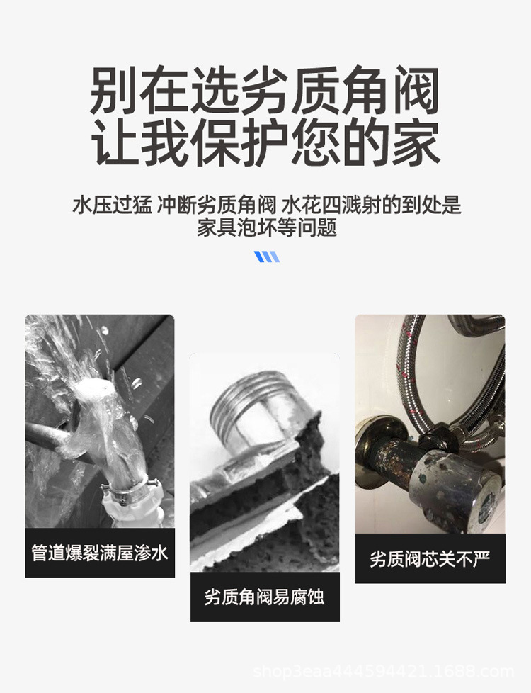 三角阀全铜冷热水器马桶家用大流量球阀三通分水阀门开关一进二出详情4