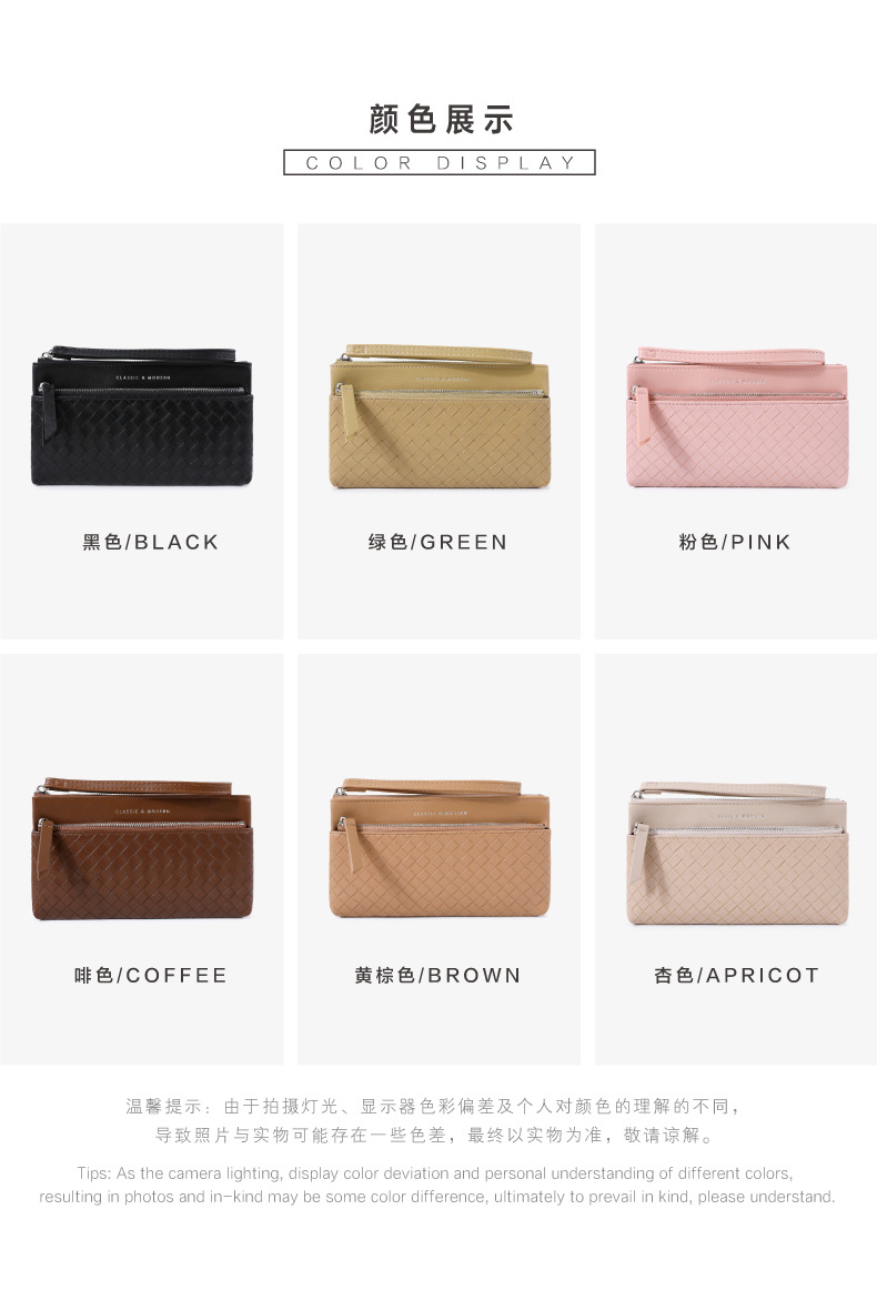 新款大容量编织纹女士手拿包批发零售 跨境热销高级感女钱包包袋详情10