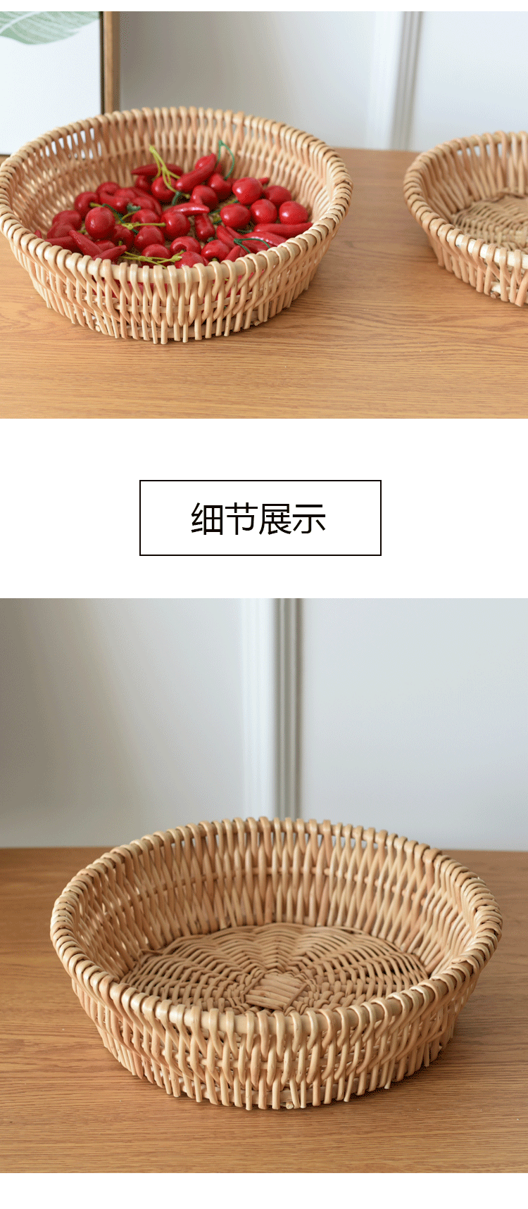 馒头筐柳编藤编竹编筐收纳篮编织篮子水果桌面零食面包框竹篮子详情6