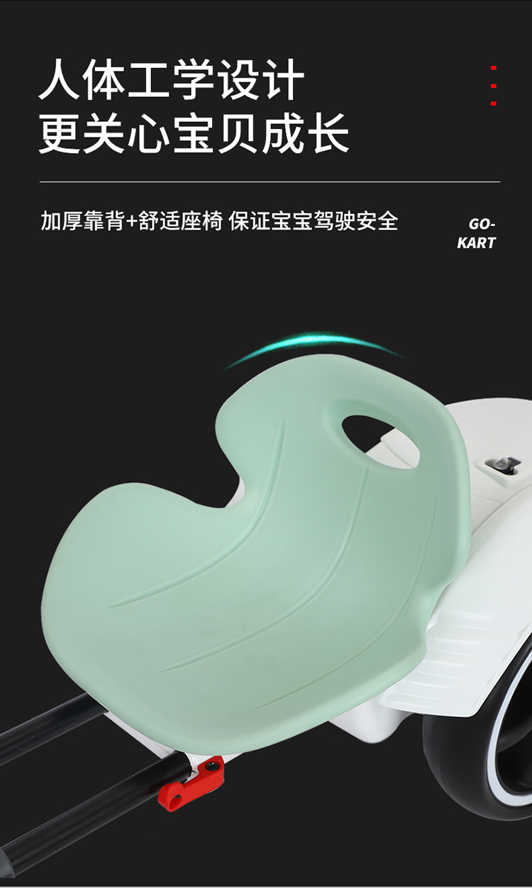 出口免安装儿童卡丁车电动四轮车可折叠可坐人2-6便携儿童玩具车详情15