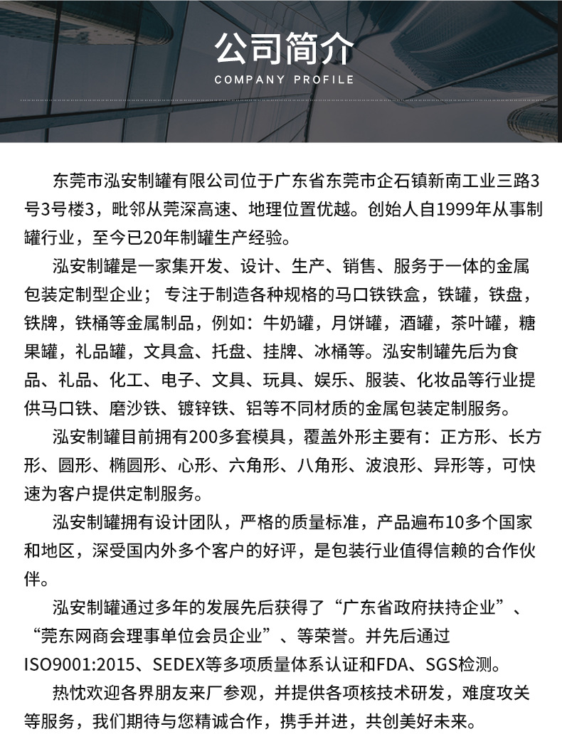 圆形现货PVC铁桶 带提手 糖果桶收纳筒 透明礼品玩具铁罐手提罐详情11