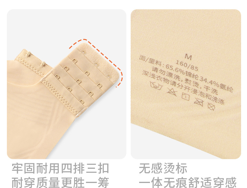 桔内木木内衣女士抗重力软支撑时尚字母款聚拢无钢圈舒适无痕内衣详情20