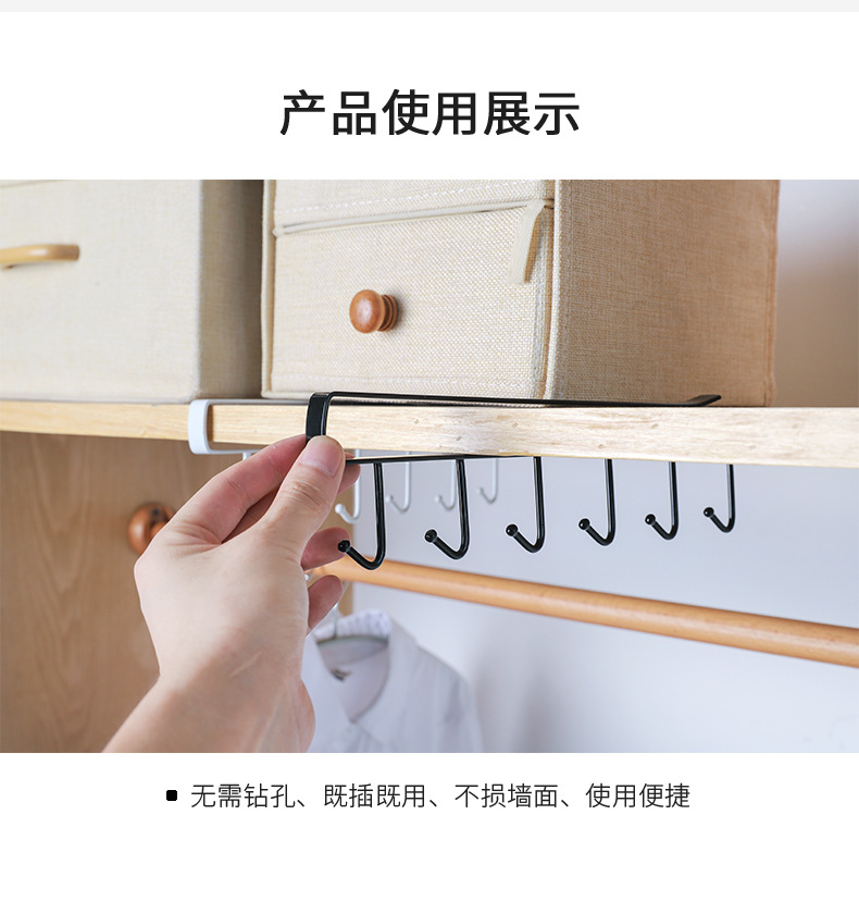 2563厨房铁艺无痕免钉挂钩 橱柜收纳挂架多功能衣柜排钩整理架详情6