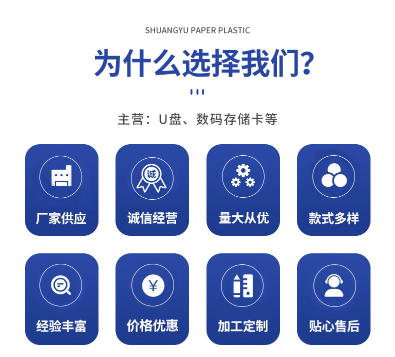 U盘批发金属旋转小胖子U盘8G16G礼品u盘激光logo投标3.0高速优盘详情2