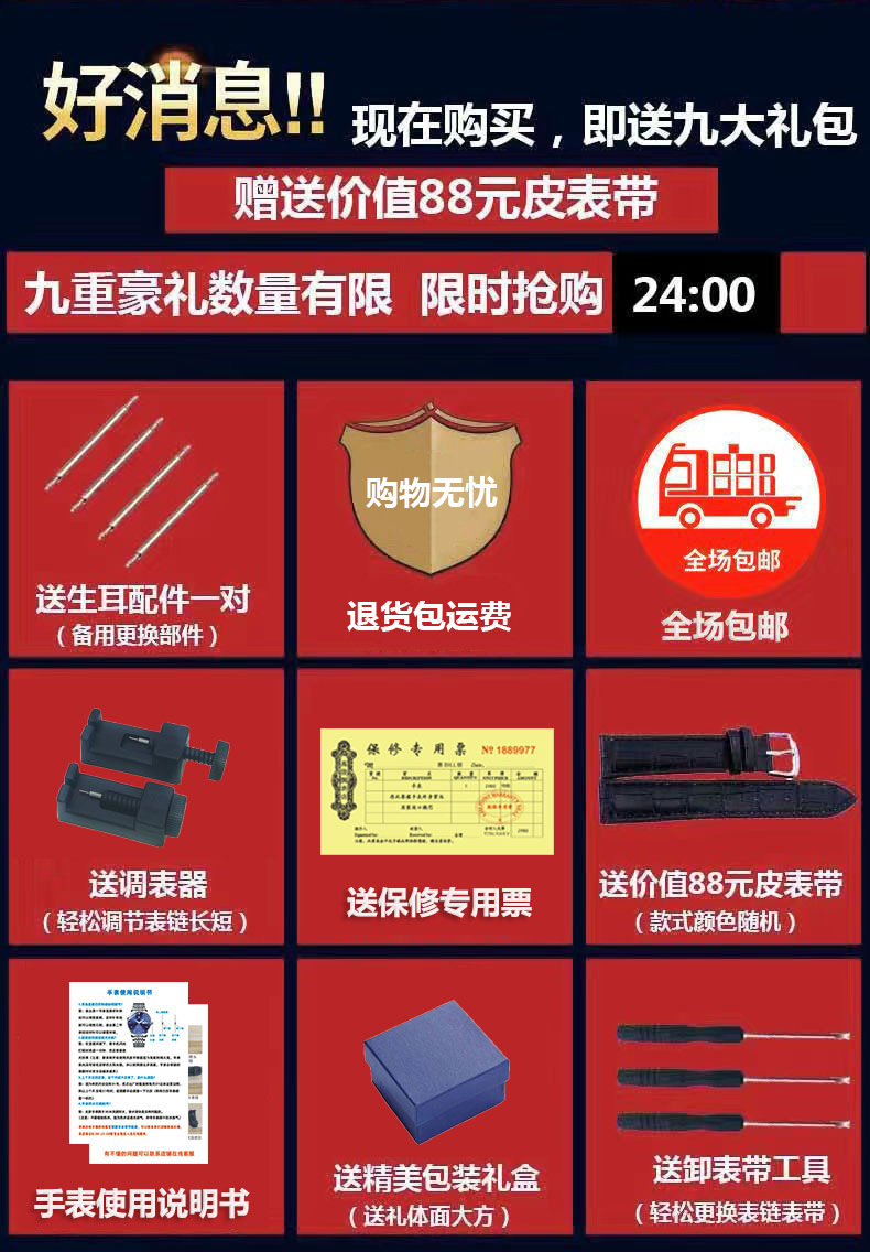 艾利翡达石英手表男士菱形镜面防水夜光日历时尚抖音直播爆款批发详情1