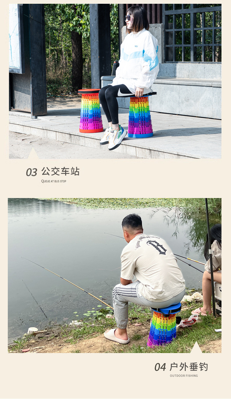 厂家户外彩虹折叠凳子便携椅子可调节伸缩凳火车伸缩小凳子详情14