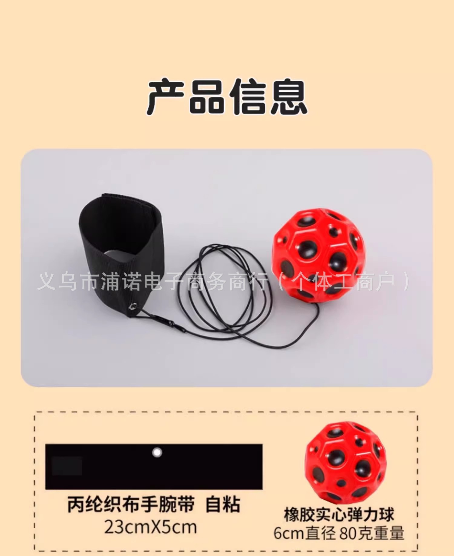 跨境外贸解压弹力球6.3公分月球洞洞球休闲PU发泡球加重高弹力球详情6