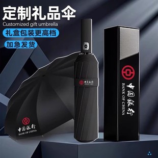685 waterproof case golf straight-bar umbrella, double large business long-handled umbrella, custom-made bestseller, wholesale in stock pic 1