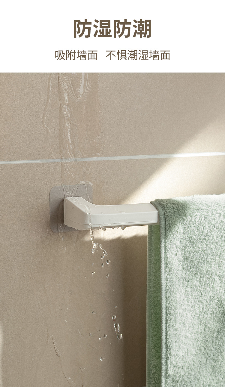 Towel rack, bathroom wall-mounted storage rack without drilling, bathroom towel single pole, toilet and washroom storage hanging rack pic 8