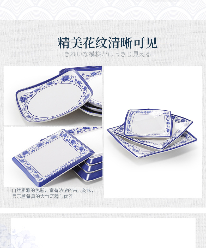 密胺青花瓷盘子餐厅饭店炒菜盘快餐四方盘炒粉盘中式商用塑料餐具详情2