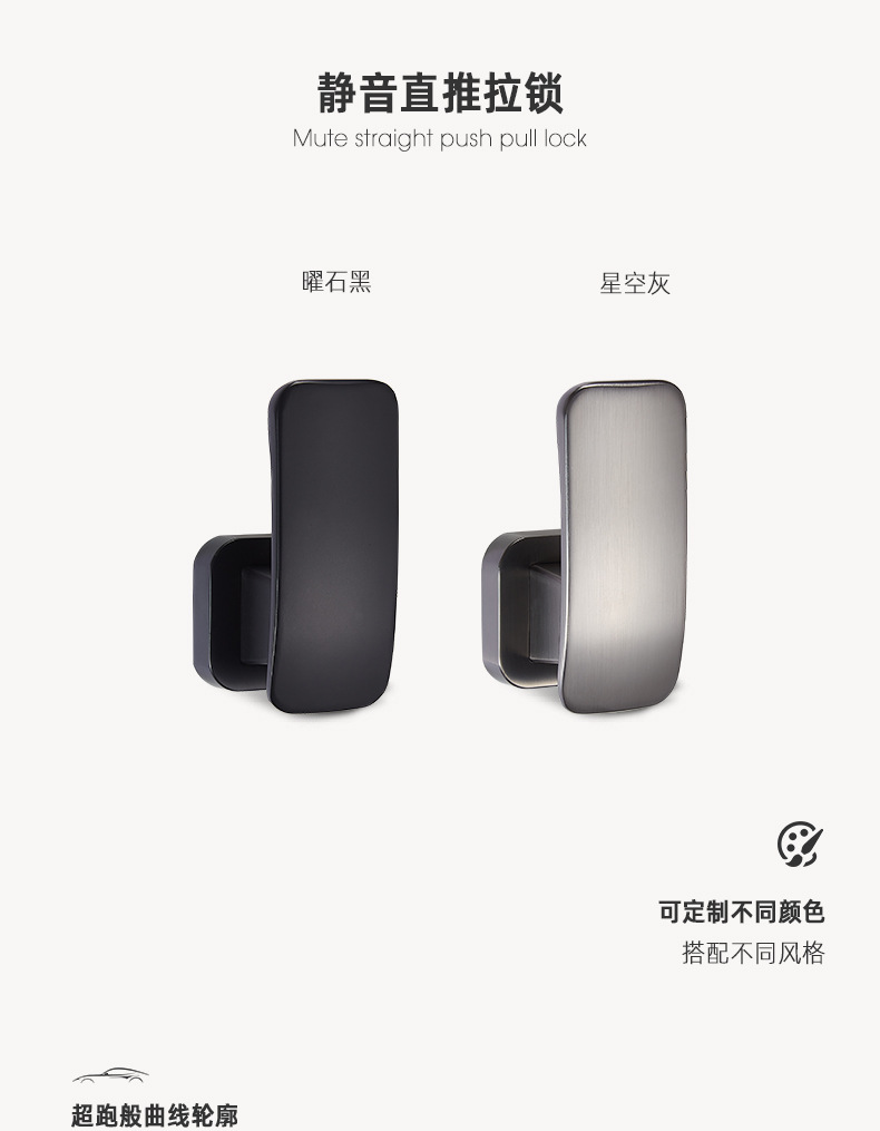 高档极简风房门锁直推门锁室内卧室实木门分体锁家用通用型门把手详情11