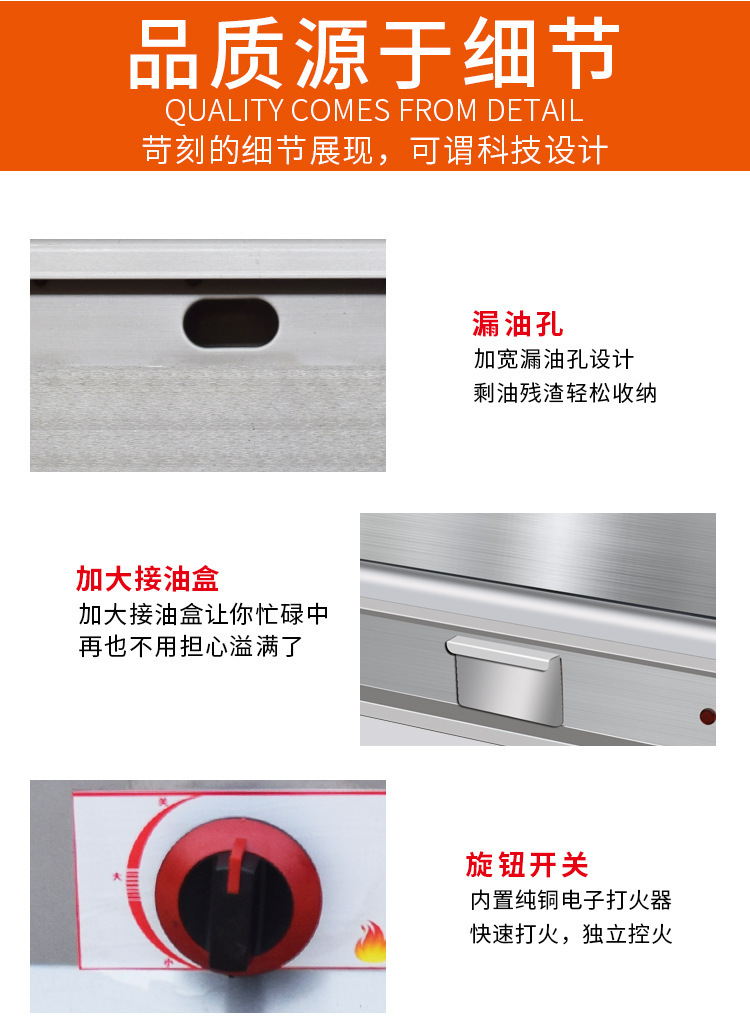 Commercial gas combination grill, iron plate grilling and frying integrated machine, night market stall, iron plate squid fried chicken snack equipment pic 10