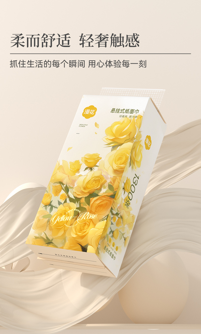 Manhua offers a full box of 1,300 hanging tissues and tissues, hand towels, napkins, and affordable household toilet paper pic 12