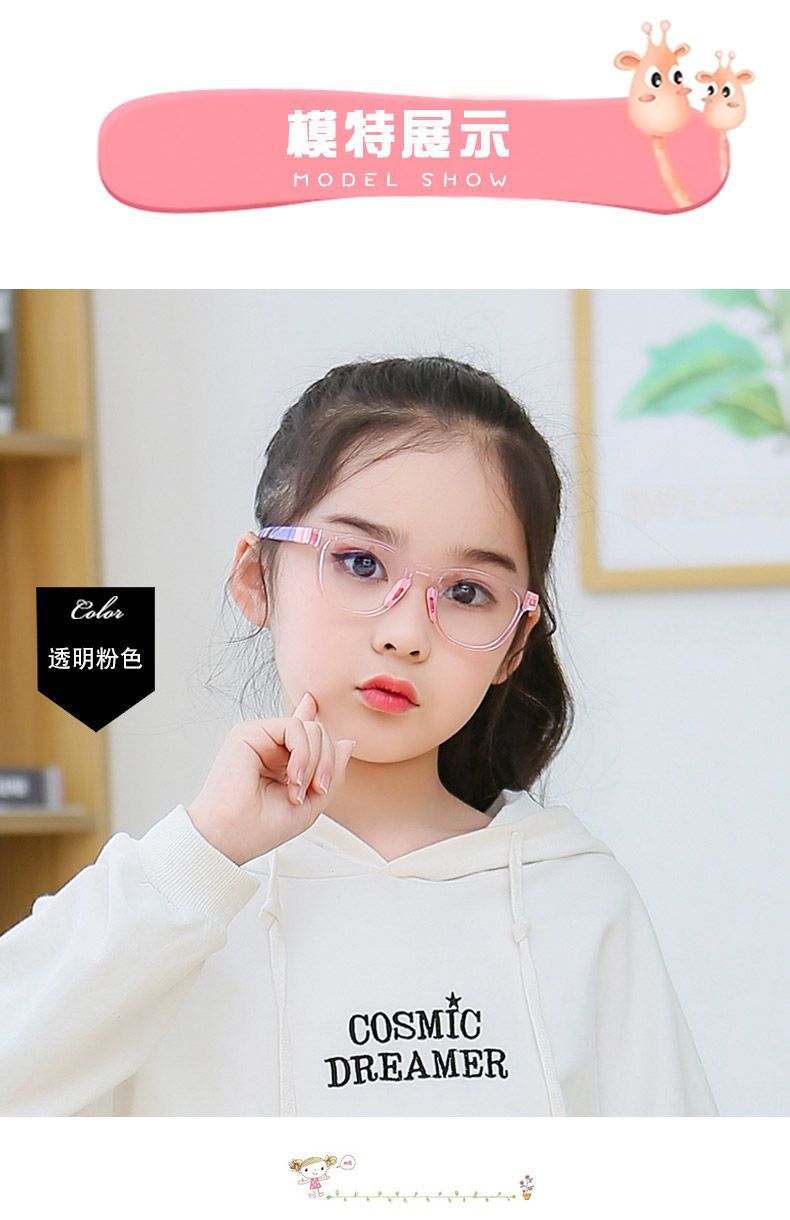 儿童硅胶TR90近视眼镜框架防蓝光护目平光镜男女学生弱视远视镜框详情9