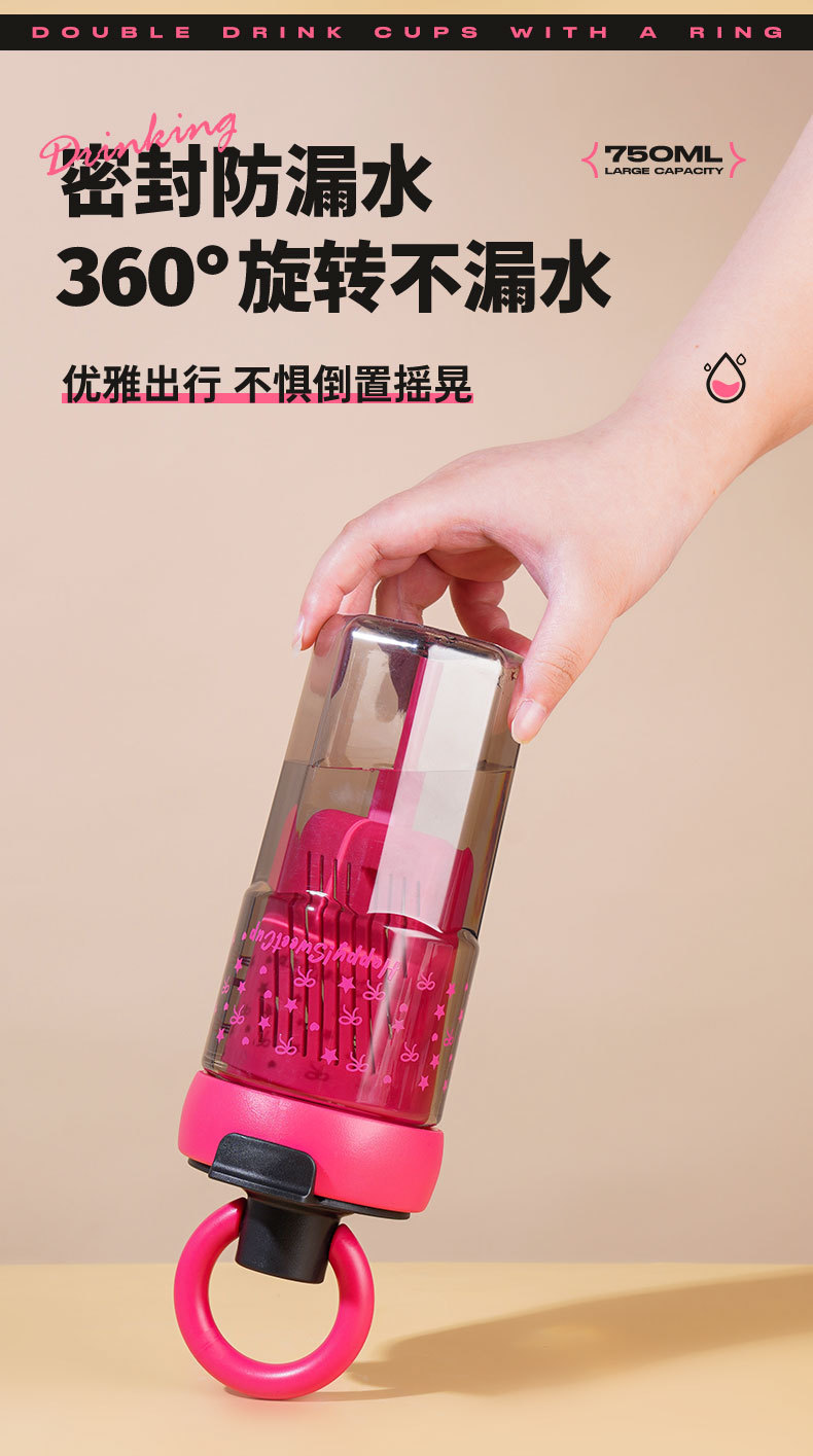 高颜值新便携茶水分离泡茶杯子吸管杯女咖啡塑料运动水杯大容量详情10