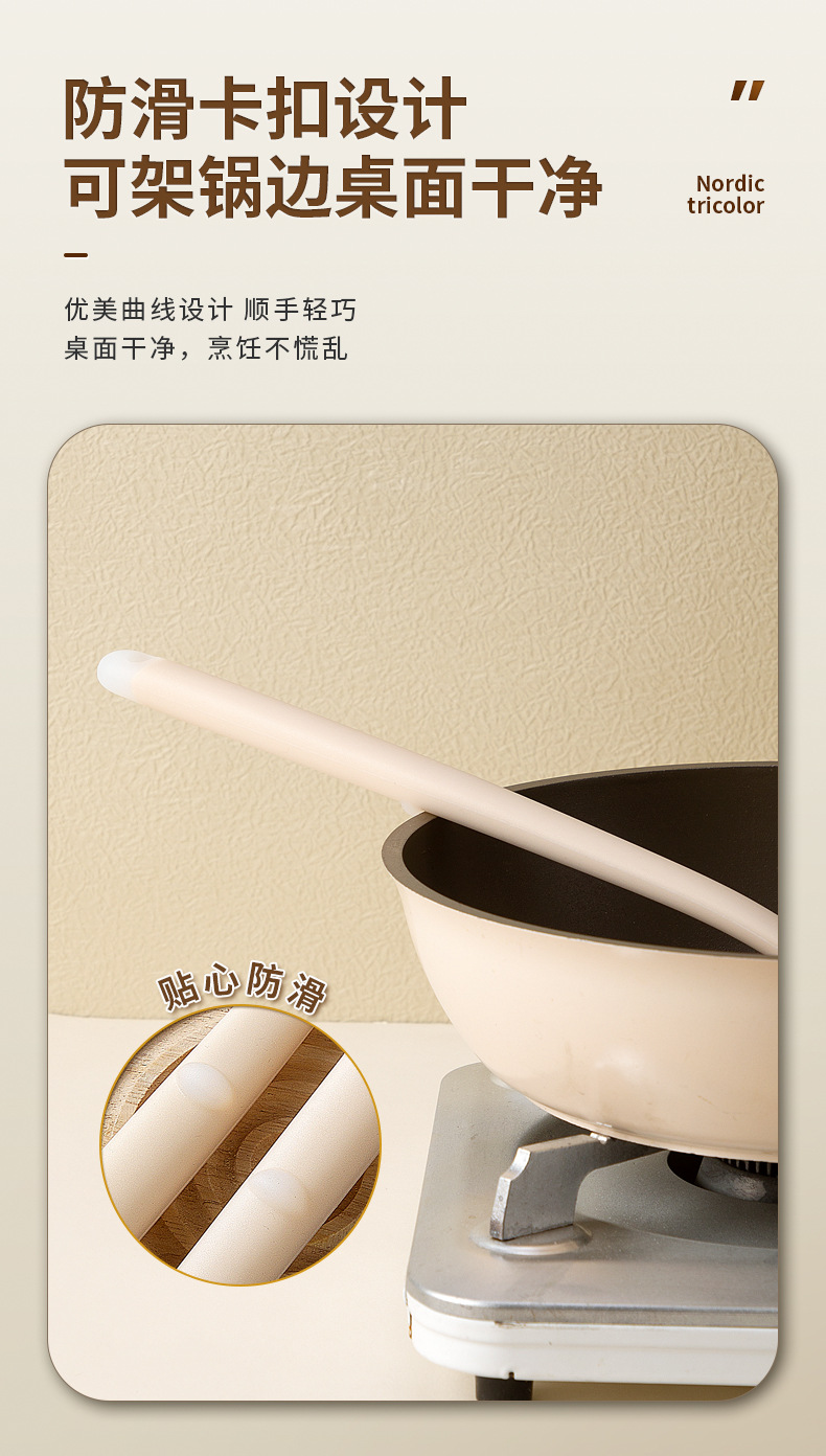 跨境硅胶蘑菇铲不占锅专用勺铲一体全包硅胶烹饪锅铲厨房用具批发详情12