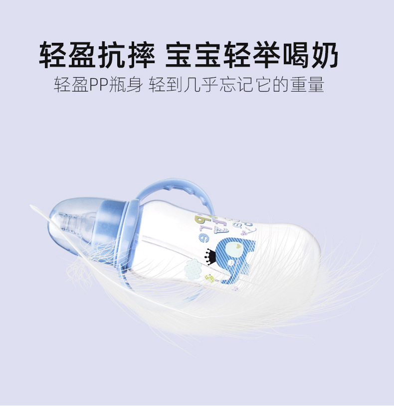 美婴堂卡通硅胶奶嘴婴儿奶瓶耐摔防呛PP塑料宝宝奶瓶厂家批发详情12