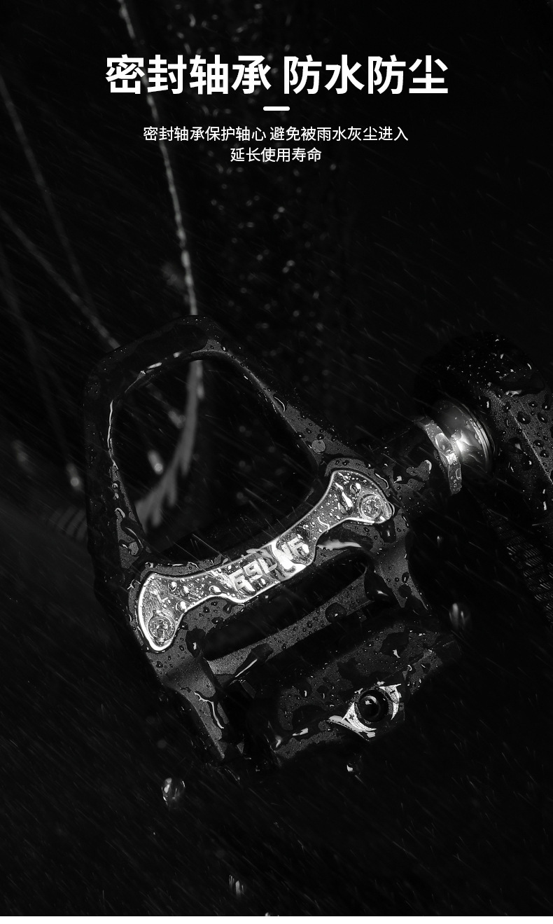 Yisailino bicycle lockpedal mountain road bike self-locking SPD anti-slip pedal outdoor cycling accessories pic 11