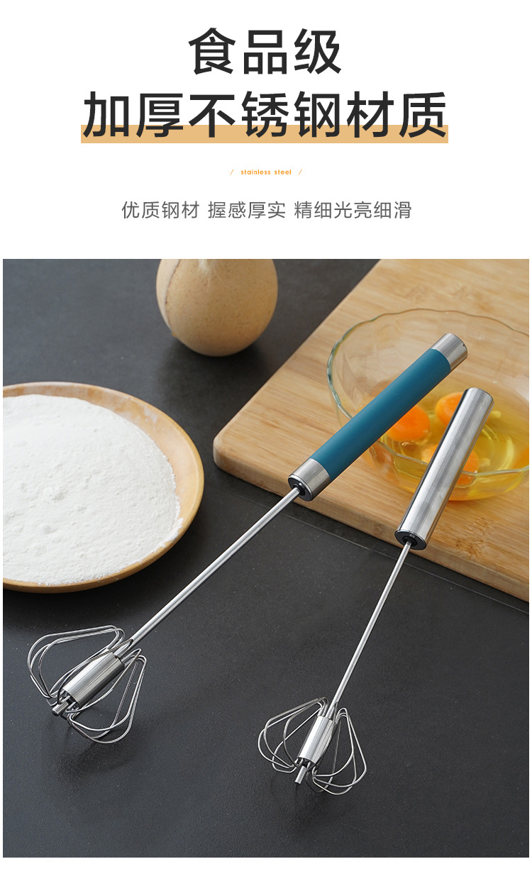 不锈钢半自动打蛋器旋转奶油鸡蛋搅拌器家用手动打蛋器烘焙工具详情5