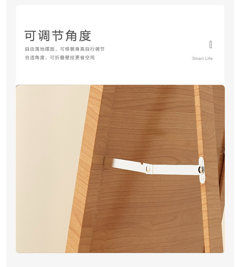 北欧实木穿衣镜卧室镜子全身镜壁挂家用贴墙试衣落地防爆高清镜子详情10