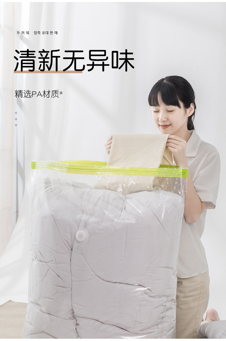 Compression bags, storage bags, vacuum compression bags, cotton quilts, down, household wholesale, thickened vacuum bags, compression bags, clothes pic 9