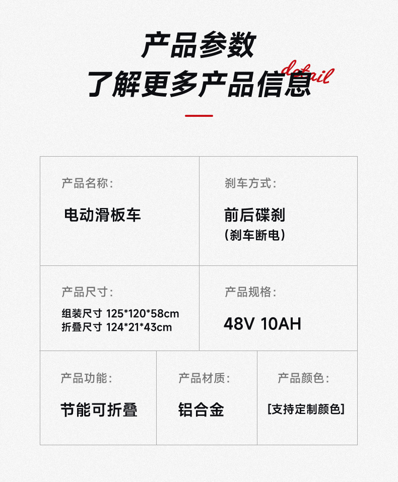 户外铝合金代步折叠两轮车成人电动滑板车锂电代步车电动车踏板车滑板车滑板车电动滑板车滑板车电动滑板车成人滑板详情10