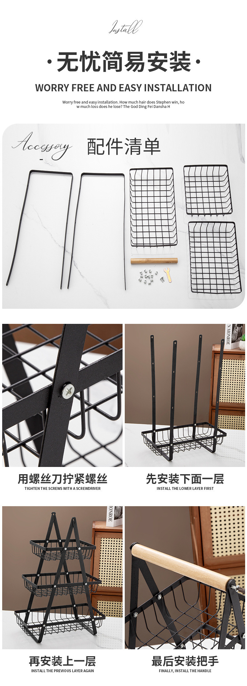 Crossover nuevo estilo de madera cesta de mano de hierro forjado canasta multifuncional de frutas cocina multicapa snack almacenamiento rack wholesale pic 11