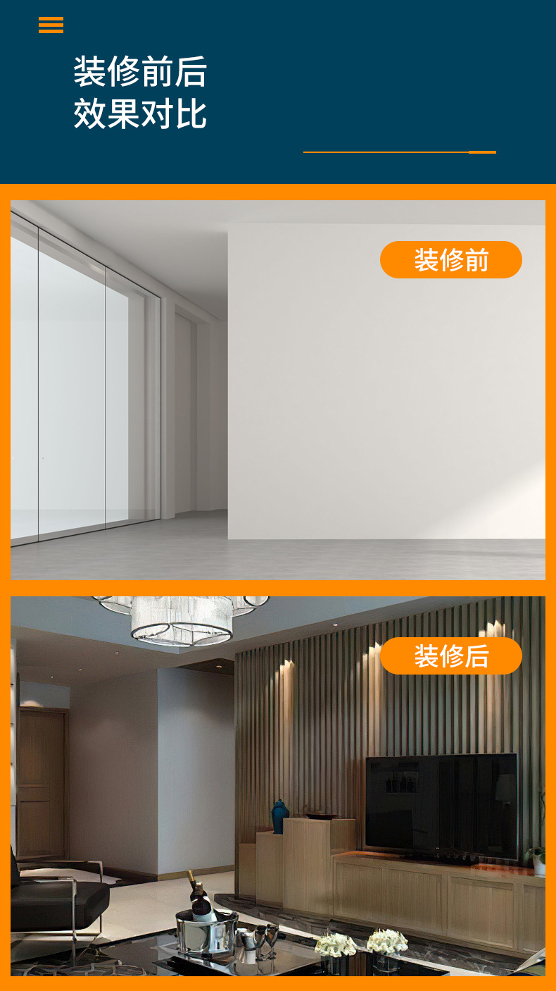 格栅板pvc材料长城板背景墙装饰材料木饰面同色竹木纤维格栅板详情7