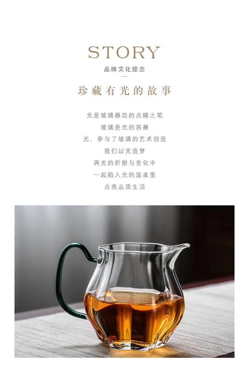 日式瓜棱公道杯高硼硅玻璃杯高端公杯分茶器泡茶功夫茶具茶海茶杯详情3