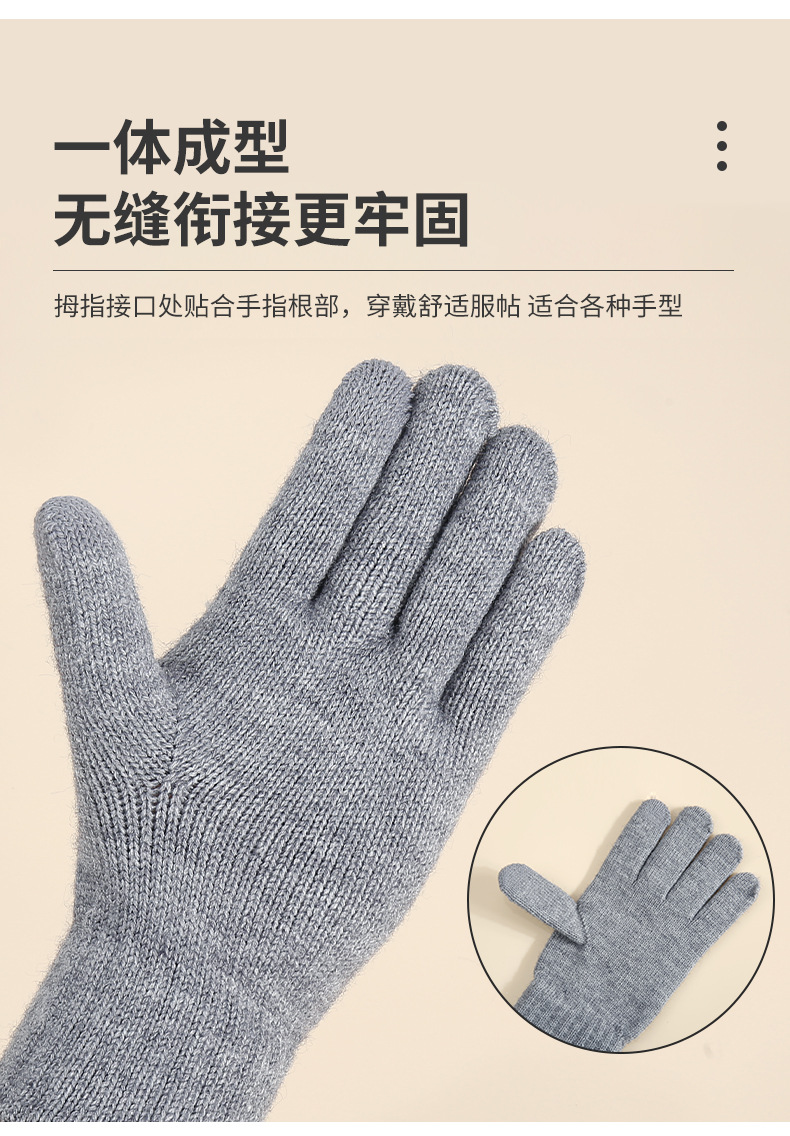 新款热销针织手套双指触屏女款纯色毛线手套秋冬户外跨境魔术手套详情11