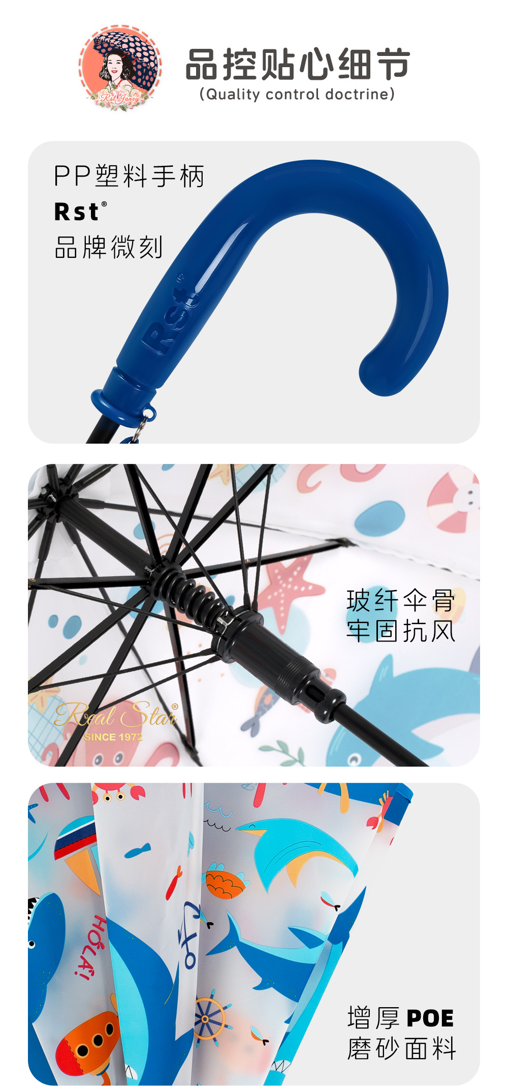 【出口欧美】小孩子雨伞卡通图案款式直柄伞彩色塑料伞poe印刷详情12