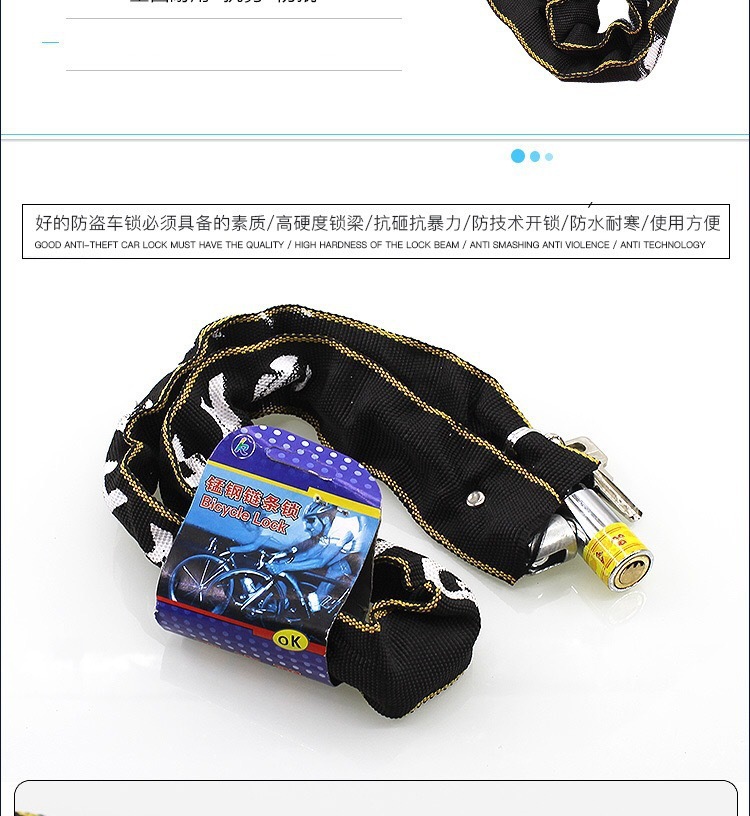 Youdaoplaceholder0 bicycle lock, electric bike lock, anti-theft chain lock, mountain bike lock, extended and thickened, motorcycle lock, door chain pic 4