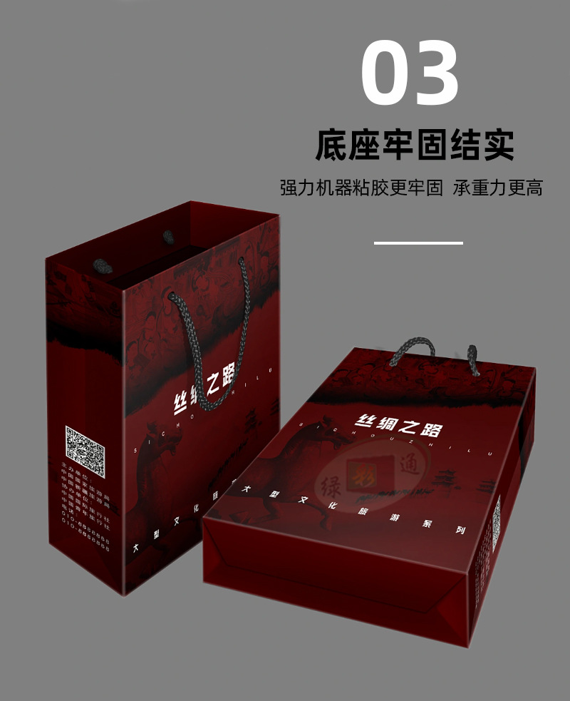 Customized paper bags, printed logo gift bags, corporate advertising handbags, clothing shopping bags, takeout snack bags, custom-made pic 26